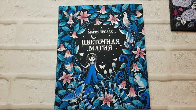ХОББИ ВЛОГ Как я их ДАВНО ХОТЕЛА скупила ВСЕ СРАЗУ смотреть онлайн