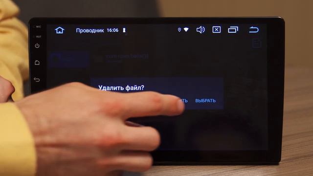 Как очистить память в магнитоле на Android | Element-5 смотреть онлайн