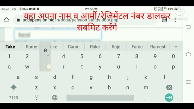Ex Serviceman Ppo Download | Pcda Allahabad Ppo Download | Defence Pensioner Ppo Download | E Ppo смотреть онлайн