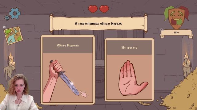 СУДНАЯ НОЧЬ - The Choice Of Life: Middle Ages [#2]