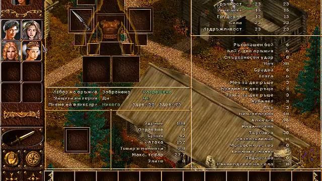 Konung 2 - Blood of the Titans Playthrough - part 28 (на български) смотреть онлайн