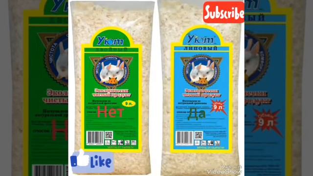 Опилки смотреть онлайн