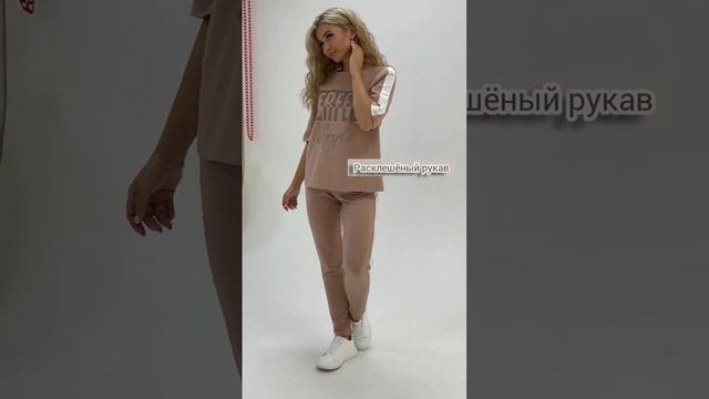 Оригинальный брючный костюм с расклешённым рукавом длинны 2/4. Арт. К-054 из премиум материала смотреть онлайн