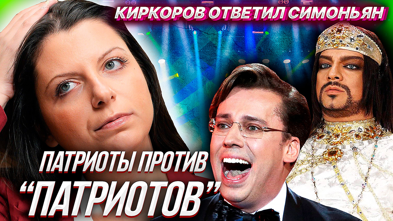 СИМОНЬЯН против ФИЛИППА МАКСИМОВИЧА или ссора в благородном семействе. смотреть онлайн