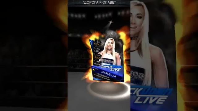 Андроид игры #21.WWE SUPERCARD / Первый укрепленный синтез :D смотреть онлайн