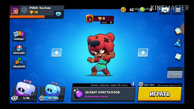 1 видео выбел ниту! Добрался до 30 кубков ага да ? смотреть онлайн