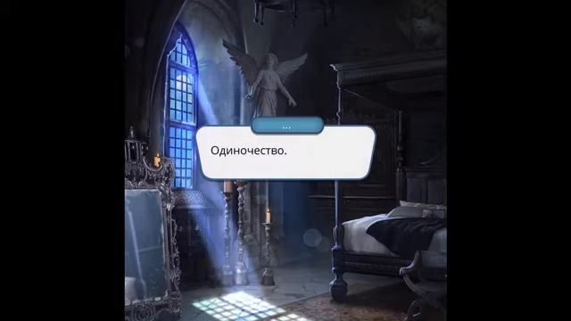 Секрет небес финал высокая связь с мальбонте по пути демона ветка с Люцифером смотреть онлайн