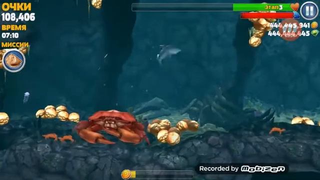 Как Убить Большого Краба В Игре Hungry Shark смотреть онлайн