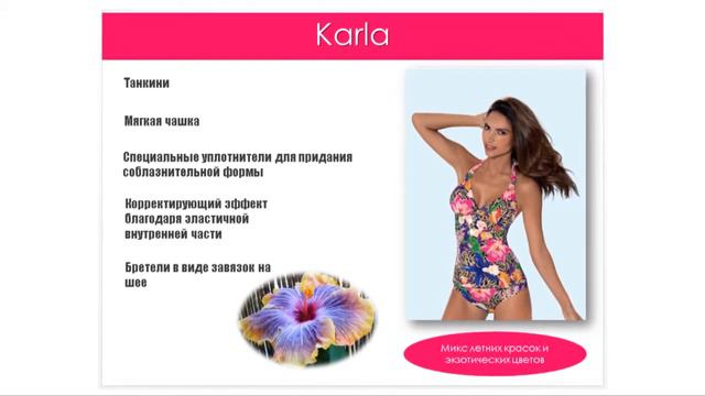 SW 2015 Видеопрезентация коллекции купальников и пляжных аксессуаров Caribbean Dreams смотреть онлайн