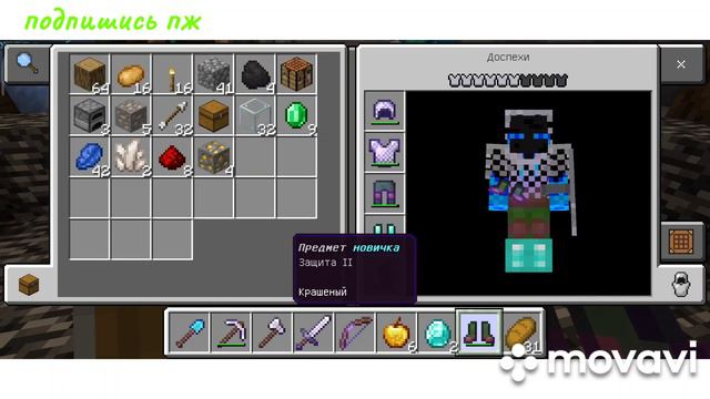 играю в Minecraft 1.20.62 выживание на карте более чем со ста людьми! смотреть онлайн