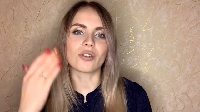 УРОК 3 - Все о Тональных Кремах | МАКИЯЖ смотреть онлайн