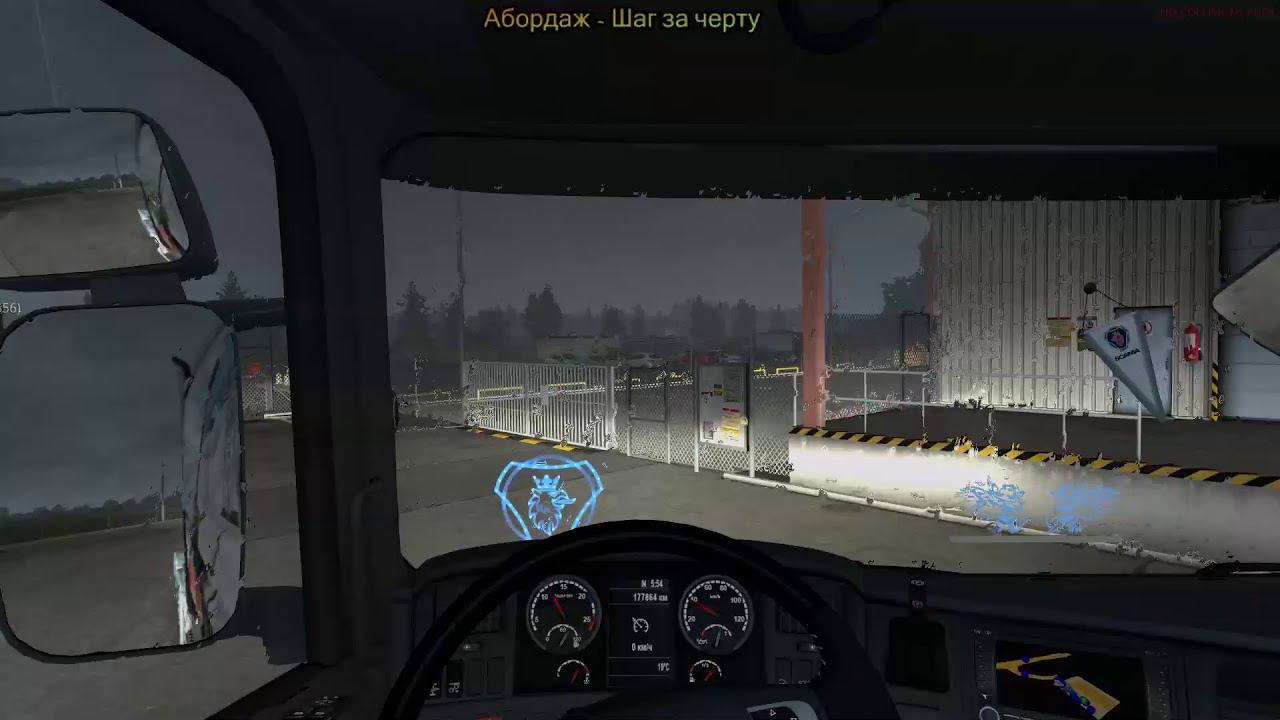 ETS 2 Mp в тёплой компании)))