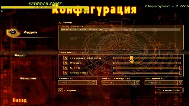 Nestr & Renegade. игра детства смотреть онлайн