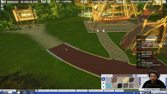 Planet Coaster РУСИФИКАТОР КАРЬЕРА