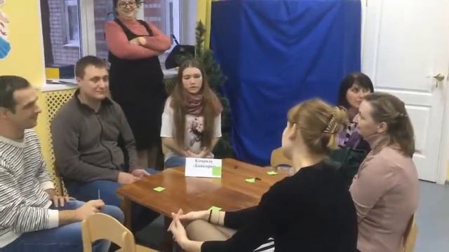 Деловая игра 