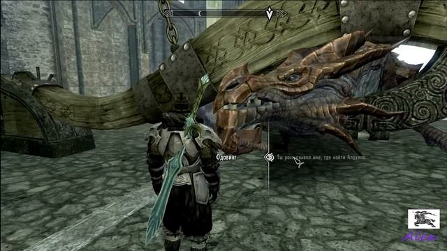 Skyrim Как поймать Одавинга в Драконьем Пределе смотреть онлайн