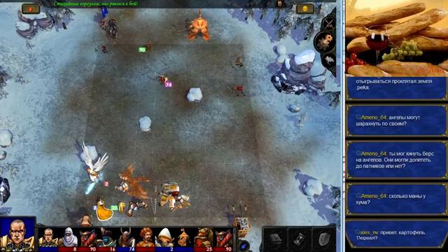 Heroes V, Vadolazo на звук ссыль в описании смотреть онлайн