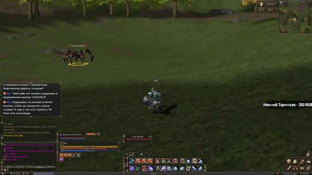 ЗА РАБОТОЙ КУЗНЕЦ (WARSMITH) LA2 CLASSIC X3 ● LINEAGE 2 GAMECOAST