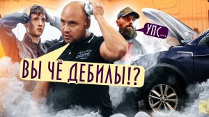 ПРАНК В АВТОСЕРВИСЕ: ДВА ДЕБИЛА - ЭТО СИЛА! / БОРЯМБА И BORODA TV «СПАЛИЛИ» ЧУЖУЮ ТАЧКУ