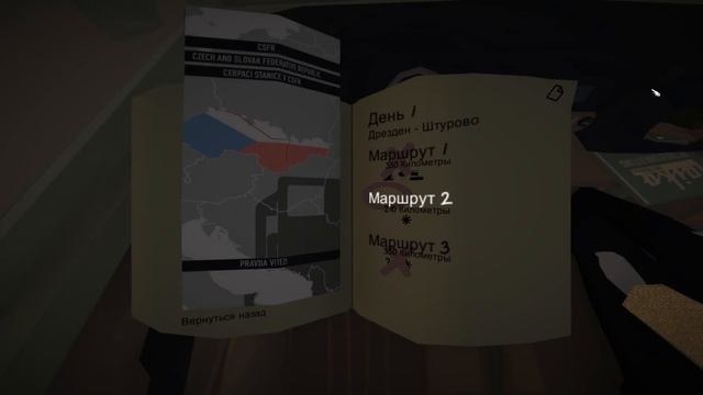 Jalopy | Обзор | Первый взгляд смотреть онлайн