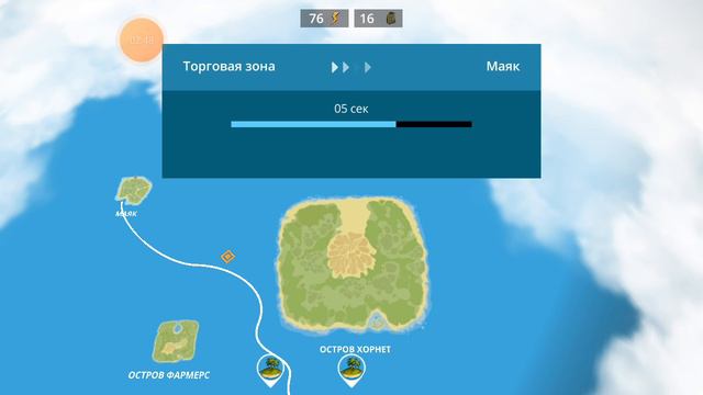 ВЫЖИВАНИЕ НА ОСТРОВЕ (прохождение игры)
11 часть смотреть онлайн