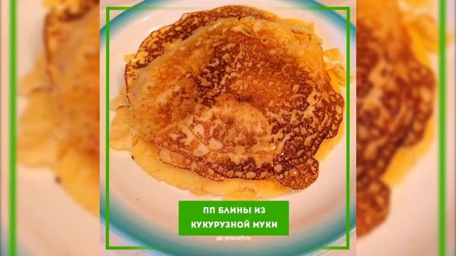Кулинарные Рецепты из Разных Культур