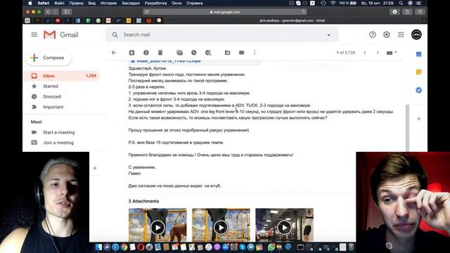 Разбираем вашу технику и отвечаем на вопросы (вторая часть) смотреть онлайн