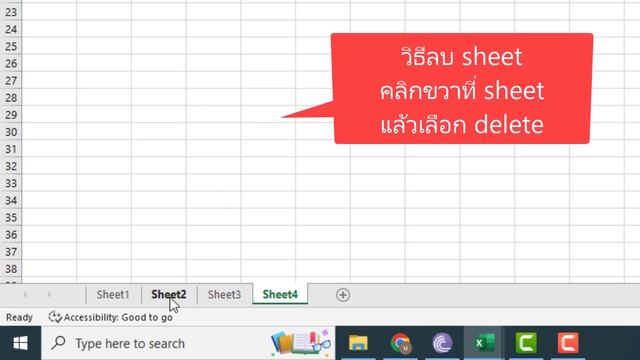 วิธีเพิ่มและลบ Excel Sheet | [Control C] смотреть онлайн