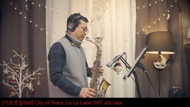 [기초연습2nd] City of Stars La La Land OST alto sax смотреть онлайн