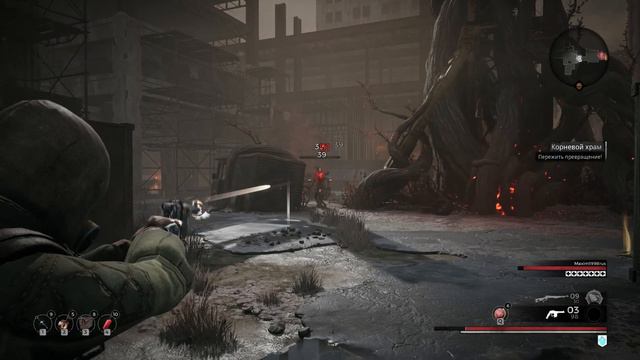 Remnant From the Ashes (Виселица)