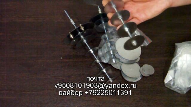 Вай фай пушкановое поступление.Диски для антеннготовые антенны.