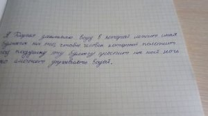 ? Как получить силу стихии воды ?