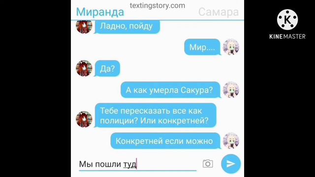🥀"die dood" 1 часть (1/?) 1 серия(1/?)🥀 Gacha Club мини-фильм. смотреть онлайн