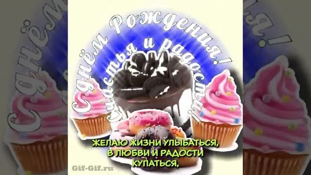 Торты пирожные сладости на праздник. музыкальная открытка смотреть онлайн