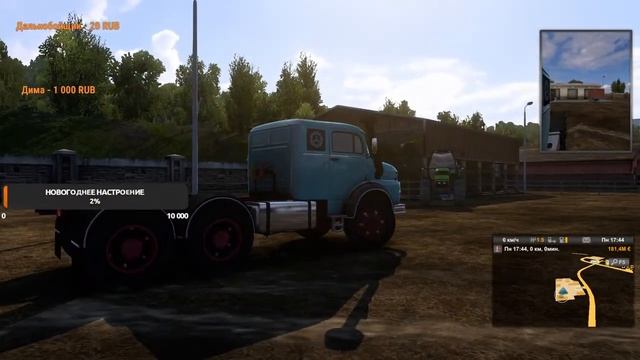 Тест драйв разных тягачей в Euro Truck Simulator 2. смотреть онлайн