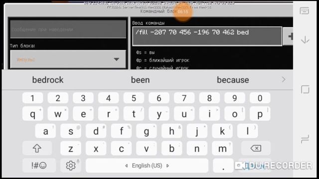 Топ 5 команд для командного блока в майнкрафт ПЕ смотреть онлайн