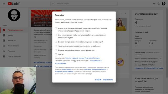 Как скрыть количество подписчиков на ютуб в 2019 году? НОВЫЙ ДИЗАЙН | RM 8 смотреть онлайн