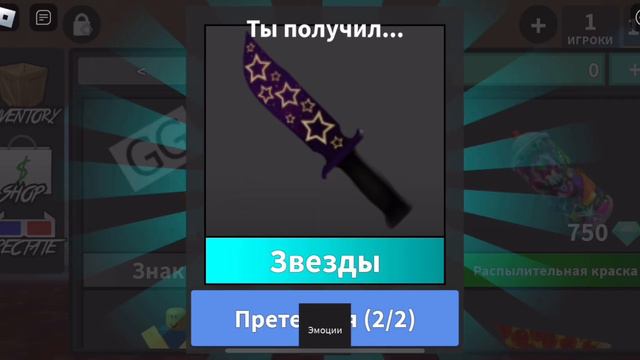 ❄️ТРАТА 20К СНЕЖИНОК В ММ2||ПРОШЛА НОВОГОДНИЙ ПАСС|| ВЫПАЛА ГОДЛИ??😱 смотреть онлайн