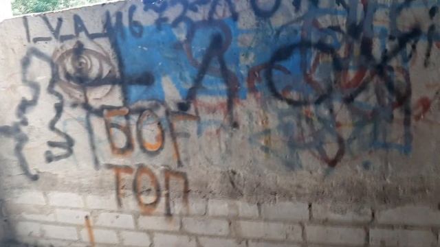НОГИ ДРОЖАЛИ! ХОТЬ БЫ НЕ СОРВАТЬСЯ ВНИЗ ! ОБЗОР НЕДОСТРОЯ "КИСЛОТКИ".НАСОСНАЯ СТАНЦИЯ.ДНЕПР смотреть онлайн