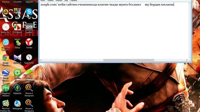 как изменить тему в одноклассниках смотреть онлайн