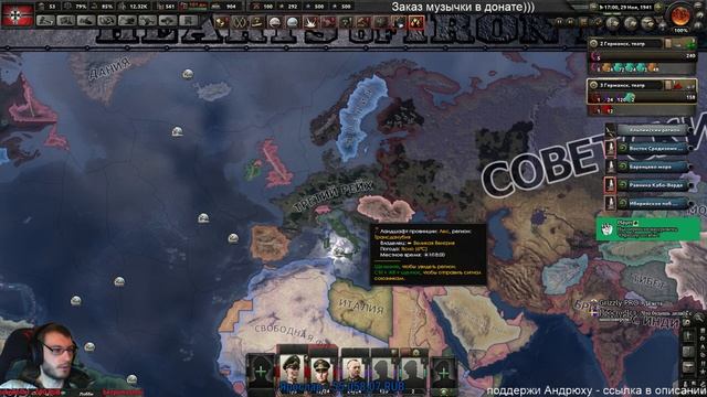 Hearts of Iron IV: Man the Guns Сетевая в гостях у Fractos смотреть онлайн