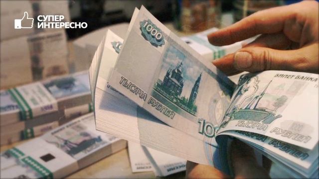 Как ДЕЛАЮТ ДЕНЬГИ? Производство денег в России. История денег.