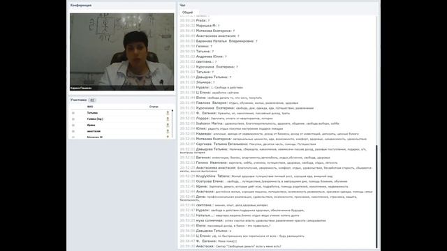 "Что такое здоровое денежное мышление?" Каринэ Паникян смотреть онлайн
