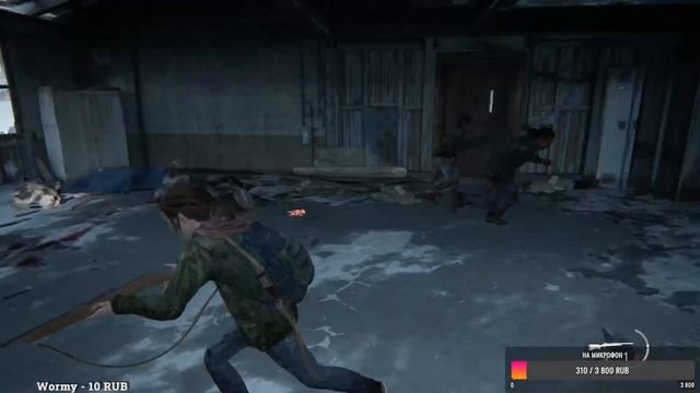Прохождение The Last of Us # 3 смотреть онлайн