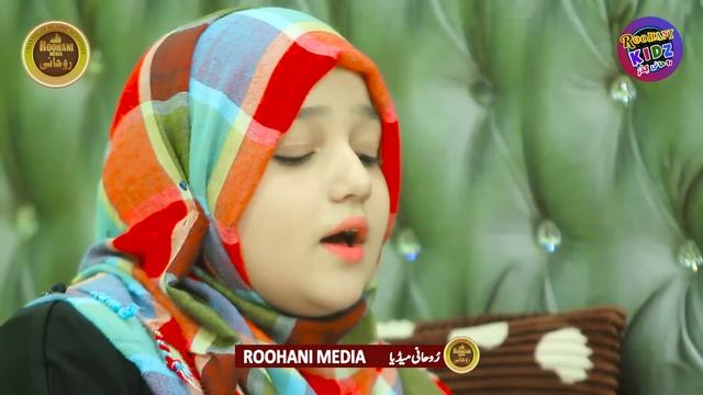 NA RO BETA NA RO TUM| Islami Lori | Roohani kidz Vol 6 | ना रो बेटा ना रो तुम |اسلامی لوری смотреть онлайн