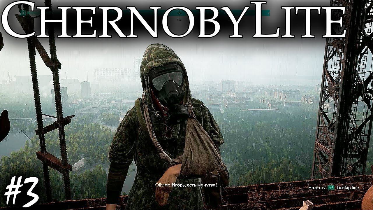 ВЗЛОМ СЕРВЕРОВ НАР | CHERNOBYLITE ► Прохождение 3 Серия смотреть онлайн