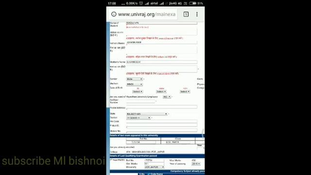 How to fill up rajasthan university exam form 2019 смотреть онлайн