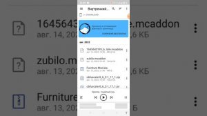 как скачивать моды для Майнкрафт на телефон