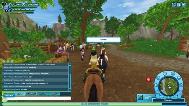 Star Stable! Тестируем игру. Первые задания!