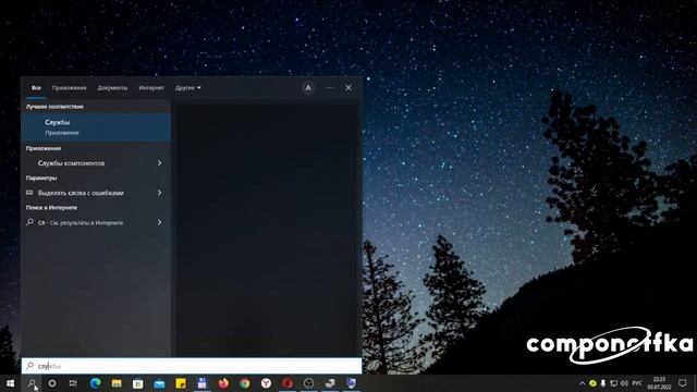 Служба аудио не запускается | Ошибка службы аудио в Windows смотреть онлайн